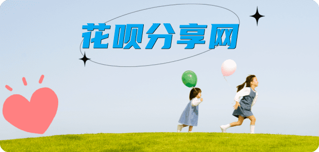 葫芦岛信用卡接单平台☀️诚信信用卡24小时在线靠谱商家推荐